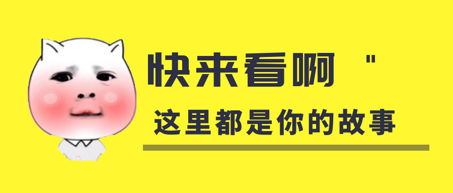我是你的什么?。磕闶俏遗谑中牡膶氀?！