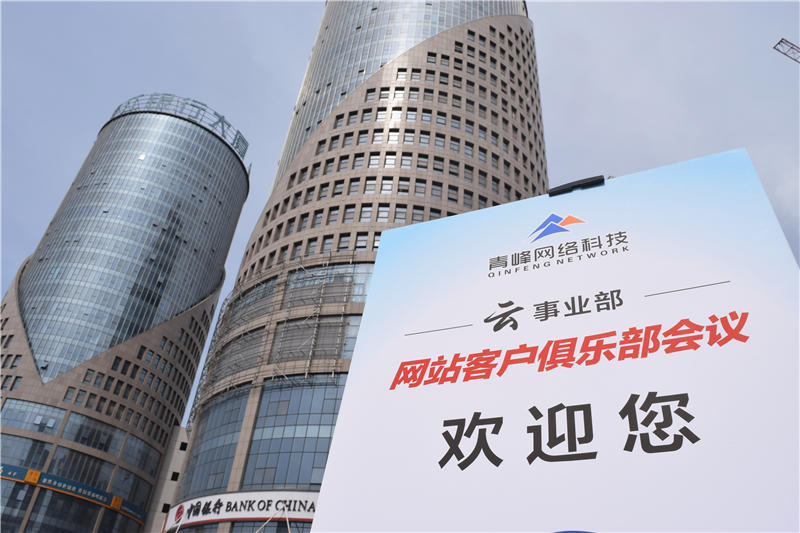互聯(lián)匯聚 智贏未來--2019工業(yè)電商合作峰會圓滿結束！