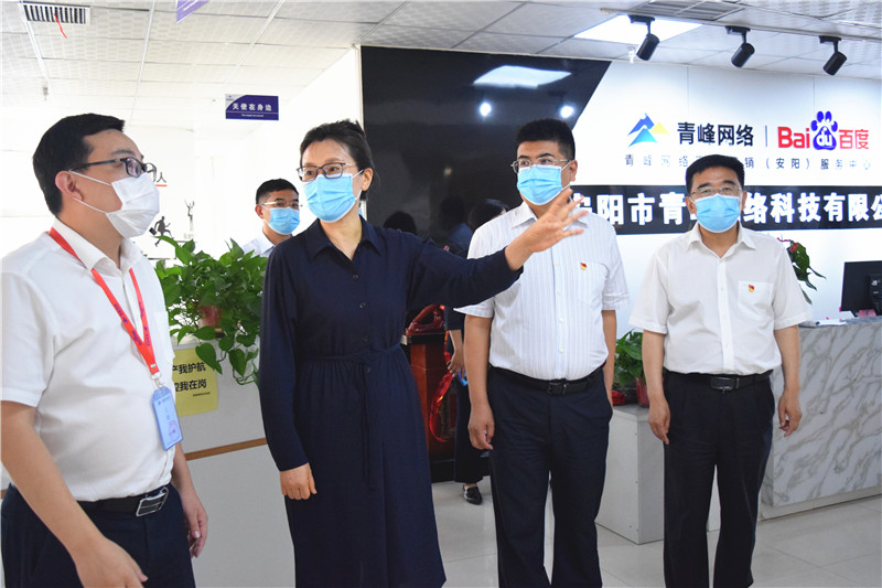 河南省委網(wǎng)信辦主任郭巖松，安陽市委常委、宣傳部部長王樸，安陽市委網(wǎng)信辦主任路玉軍等一行人蒞臨安陽青峰網(wǎng)絡(luò)指導(dǎo)工作！